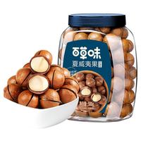 Be&Cheery 百草味 夏威夷果 500g