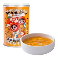 林家铺子 糖水桔子罐头 425g