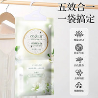 ZOOLII除湿袋干燥剂防潮防霉包室内衣柜可挂式宿舍学生吸湿神器 4袋白茶+4袋樱花【可除湿240天】
