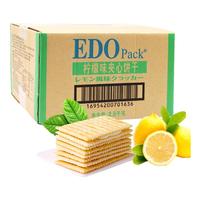 EDO pack 夹心饼干 柠檬风味 2.5kg