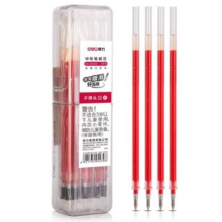 deli 得力 DLSX-33402 中性笔替芯 红色 0.5mm 20支装