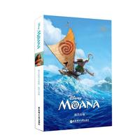 《迪士尼英文原版·海洋奇缘:MOANA》