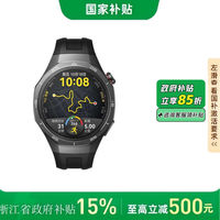 百亿补贴：华为 HUAWEI WATCH GT5 Pro 46mm智能手表