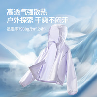 牧高笛冷山轻量防晒皮肤衣 春夏户外女款连帽皮肤衣透气防晒服 米白 L