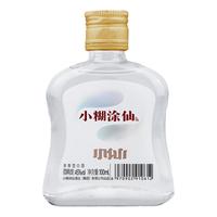 小糊涂仙（小仙酒）白酒浓香型45度52度小酒光瓶粮食酒裸瓶装自饮 45度 100mL 6瓶 裸瓶装