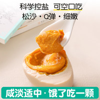 祥子 流油 麻酱鸡蛋