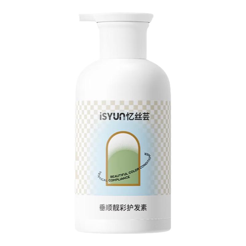  Eisansun/忆丝芸 去黄护色 固色洗发水  330ml