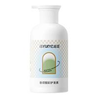 Eisansun/忆丝芸 去黄护色 固色洗发水  330ml