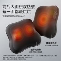 百亿补贴：飞利浦 “珍可靠”腰部按摩器3115B升降按摩头顶揉捏双面热敷靠垫