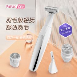 Paiter. 百特 刮毛器电动剃毛器私处修剪器女士刮毛刀多功能脱毛仪全身家用学生
