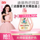 Liby 立白 大师香氛香水洗衣液2.88kg