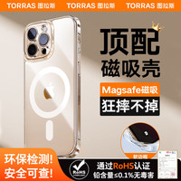 图拉斯 适用苹果16promax手机壳iPhone 16 Pro Max保护套