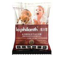 翡冷翠狗粮小中大型通用犬粮全阶段膨化粮生命防护M27家禽乳鸽40g