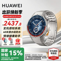 华为 HUAWEI WATCH GT 5 Pro 智能手表 46mm 钛空银 钛金属表带