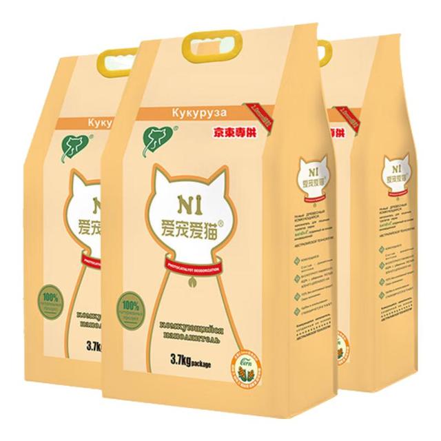 PLUS会员：N1爱宠爱猫 N1 爱宠爱猫N1玉米纯豆腐猫砂3包套装11.1kg升级2.0mm颗粒易结团可冲厕所