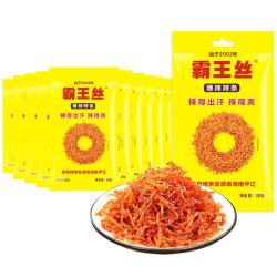 霸王丝 爆辣辣条18g*10包 休闲零食办公室下午茶网红特辣儿时怀旧辣丝