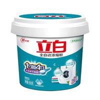 Liby 立白 全自动浓缩粉 900g*4桶 清新香柠花