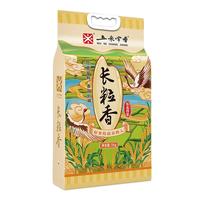 五米常香 当季新米 长粒香大米 东北大米 粳米 香米 十斤 5kg