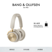 BANG&OLUFSEN 铂傲 B&O Beoplay HX头戴式蓝牙无线耳机 bo自适应主动降噪音乐耳机/耳麦 节日礼物 金色