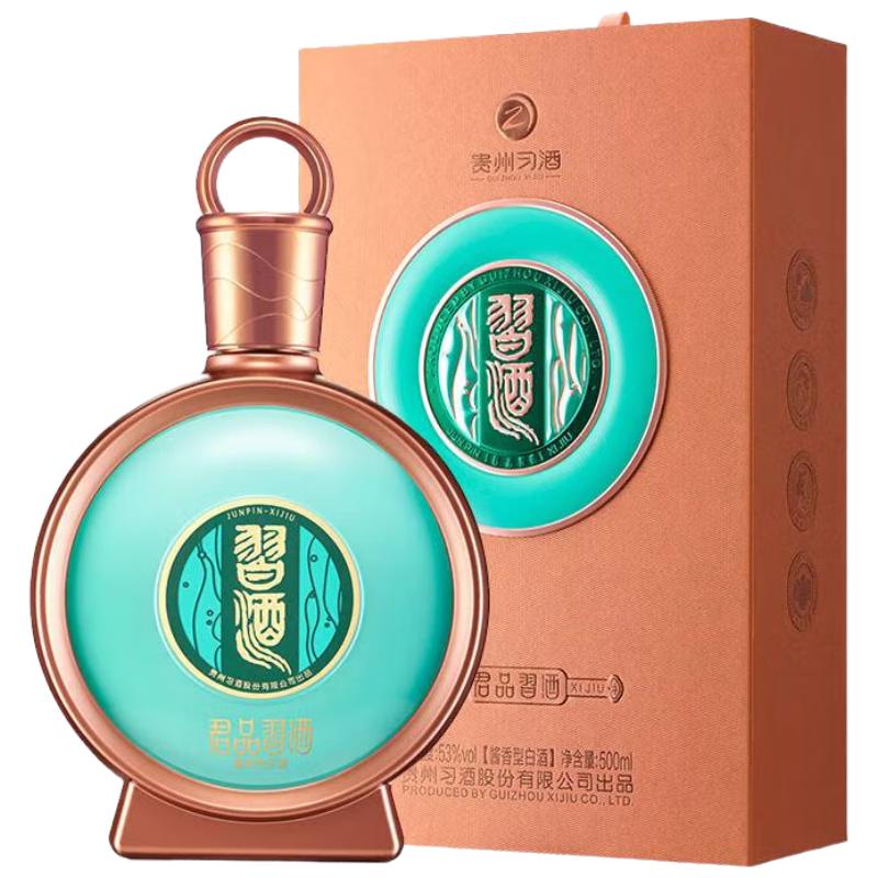 XIJIU/习酒酱香型白酒单瓶装53%vol 500mL 【报价价格评测怎么样】-什么