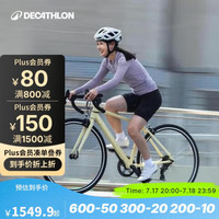 迪卡侬 DECATHLON RC100升级款公路自行车弯把铝合金通勤自行车S-5204979 黄色色