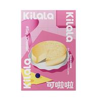可啦啦(Kilala)美瞳半年抛女美芝芝三明治彩色隐形近视眼镜1片 芝芝奶芋灰 125度 1副拍2件-温柔纯欲-芝芝奶芋灰