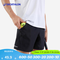 移动端、京东百亿补贴：迪卡侬 DECATHLON 短裤男运动夏季薄款三分五分速干休闲健身跑步宽松裤ten L 基础款-黑色