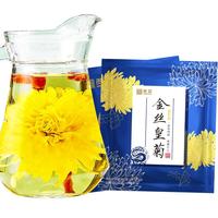 贡苑 金丝皇菊 1.5g