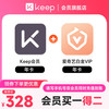 爱奇艺 Keep会员年卡+爱奇艺白金会员年卡 填写手机号充值 官方直充 实时到账c
