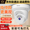 XVVMI xiaovv接入监控摄像头家用手机远程 米家APP升级400万+128G卡+