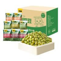 甘源 蟹黄味大礼包980g（约60小袋）