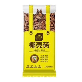 史丹利 粗椰壳砖椰砖营养土脱盐椰糠土兰花植料月季养花通用型 脱盐椰壳砖1块