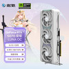 影驰 RTX 5070 星曜 12GB GDDR7 DLSS 4