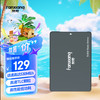 梵想 256GB SSD固态硬盘 SATA3.0接口 高速低功耗 电脑升级核心稳定组件 FP325T