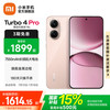 小米 Xiaomi REDMI Turbo4 Pro 新品上市 小米手机 粉金色 12GB+256GB