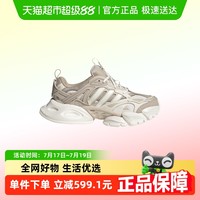 88VIP：adidas 阿迪达斯 VENTO XLG DELUXE 通用运动鞋 IH7799
