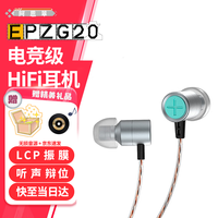 astrotec 阿思翠 Vesna EVO有线耳机发烧HIFI入耳式游戏带麦克风高音质耳塞式耳机 3.5mm无麦版