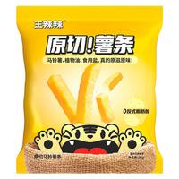 王辣辣原切薯条0反式脂肪酸鲜切薯条休闲办公室零食礼包 原味薯条*16包