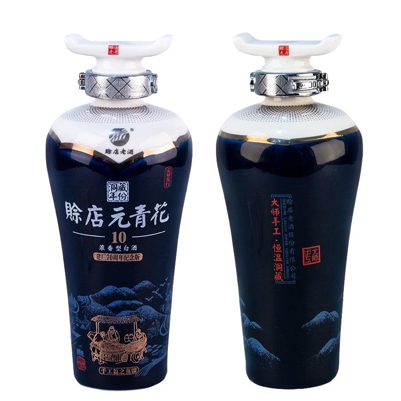 赊店老酒 元青花 洞藏年份10 建厂70周年纪念版 45%vol 浓香型白酒 100ml 单瓶装