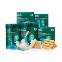 Enoulite 英氏 维C加铁米粉 45g+茉莉香米米饼 蔬菜味 25g+婴幼儿营养面条 经典原味 40g