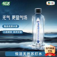 悦活 弱碱性苏打水 388ml×12瓶整箱装 优质天然无糖苏打水