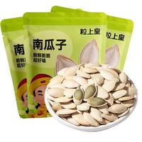粒上皇 南瓜子 168g*3袋
