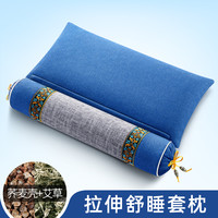 茶礼世家 枕头/枕芯