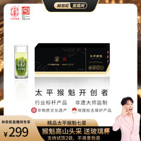 六百里 太平猴魁 其他 48g 4g*12袋