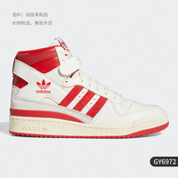 adidas 阿迪达斯 官方正品三叶草FORUM 84 男女高帮休闲板鞋GY6972