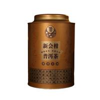 侨宝茶叶新会柑普洱茶小青柑陈皮普洱熟茶200g过年年货 新会小青柑200g