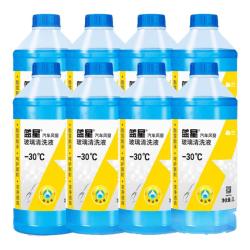 蓝星 汽车玻璃水-30度 2L*8瓶 冬季防冻强力去油膜去污雨刮水四季通用