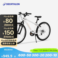 迪卡侬 DECATHLON ST100 青少年山地车 6速24寸