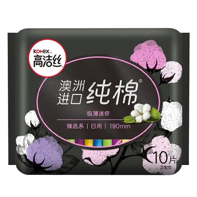 高洁丝 阳光烘烘卫生巾190mm10片日用护垫迷你巾京东自营