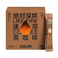  Colin COFFEE/柯林咖啡 深度烘焙 咖啡粉  2g*50条 盒装 100g